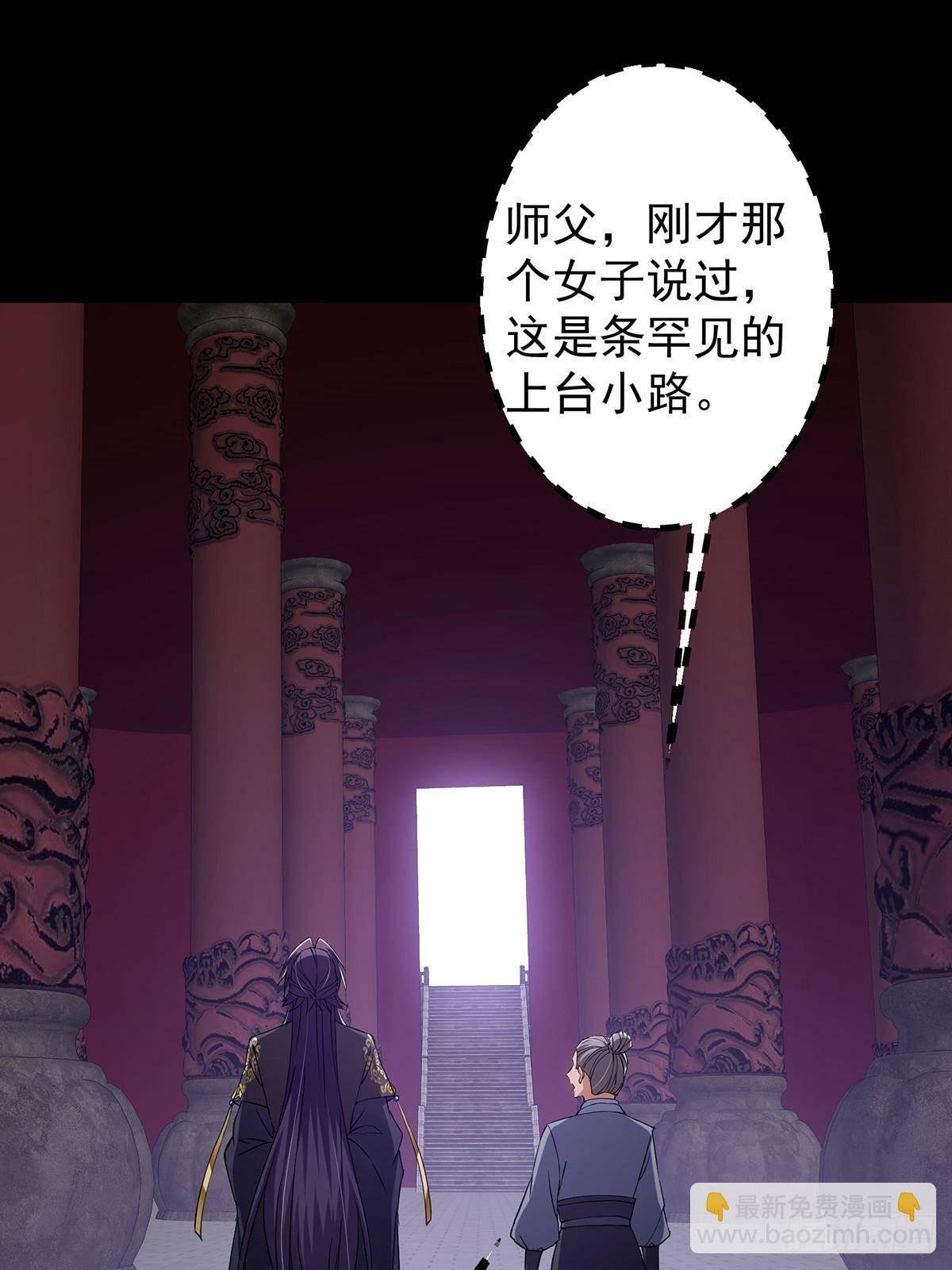 374 天机阁上三塔主