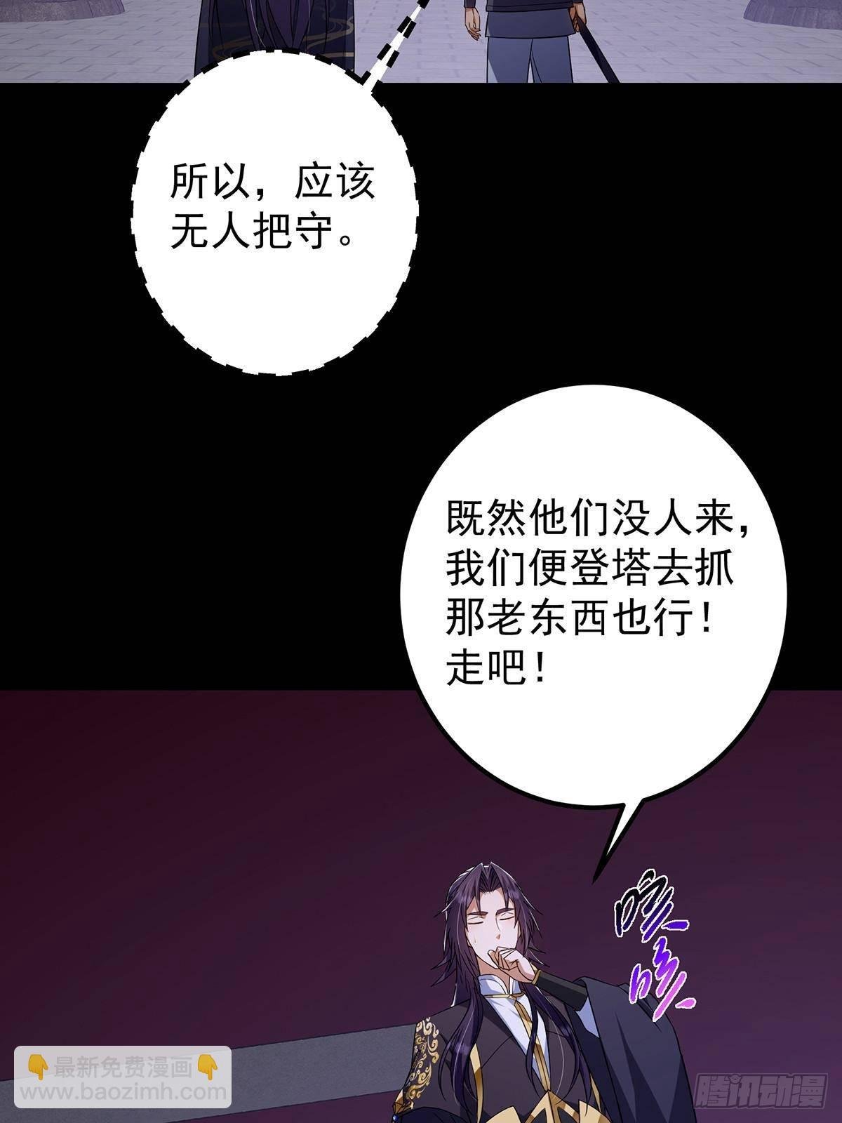 374 天机阁上三塔主
