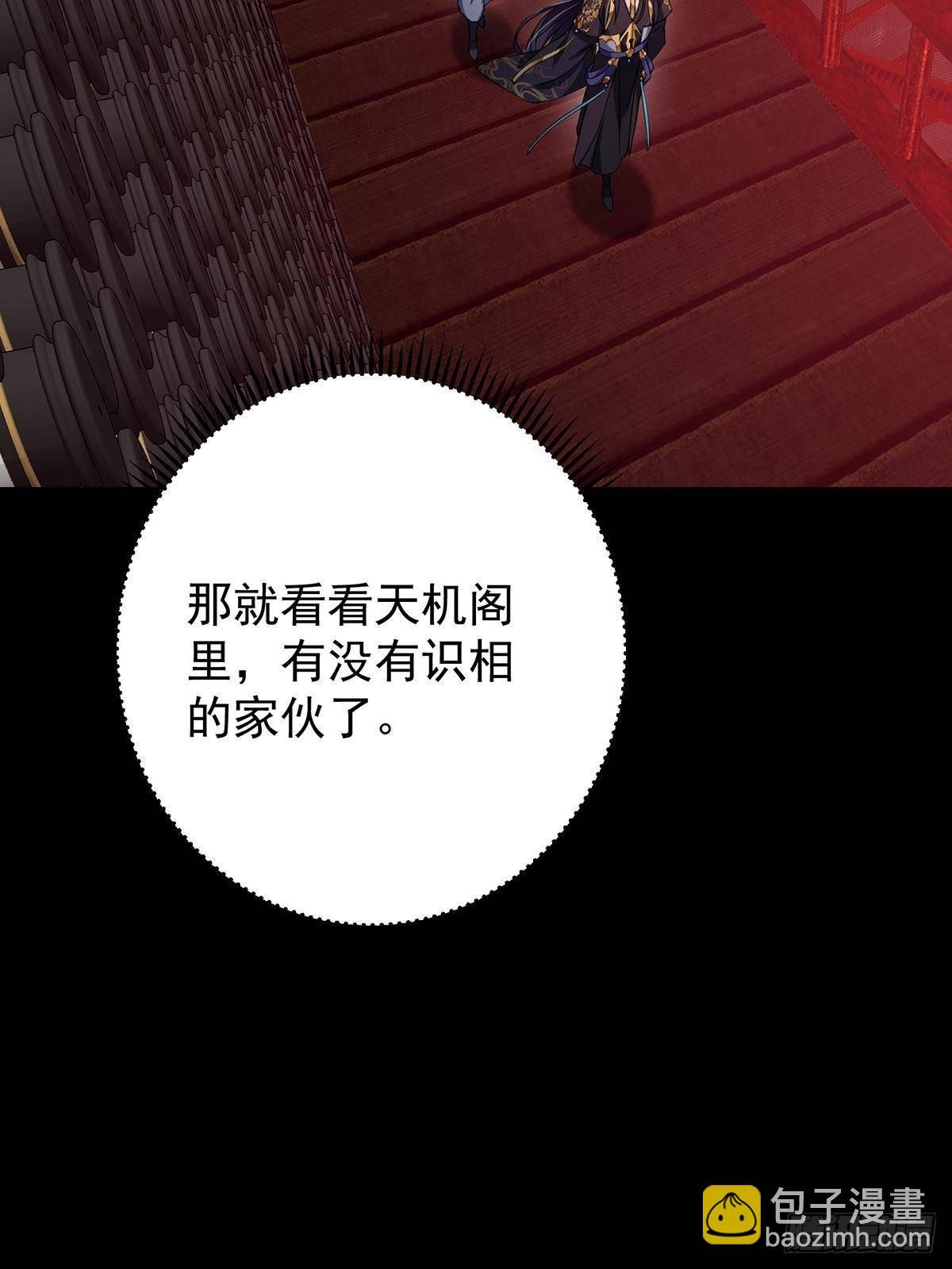 374 天机阁上三塔主