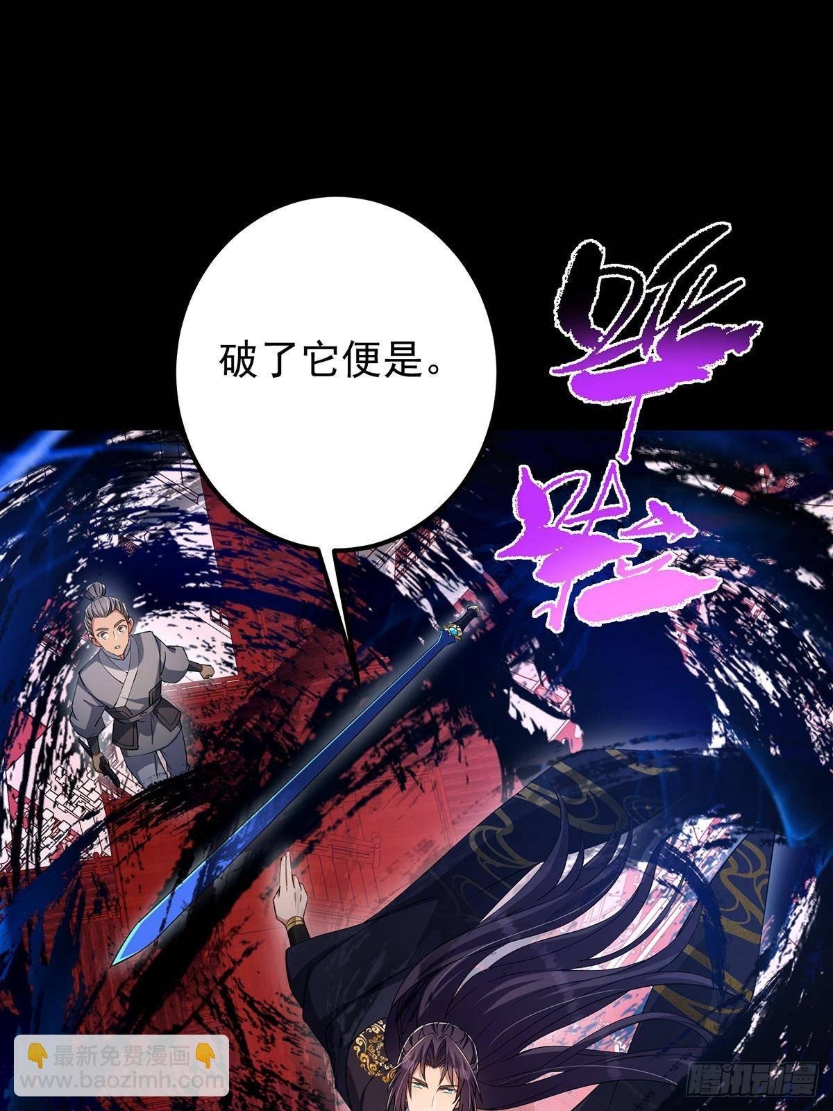 374 天机阁上三塔主
