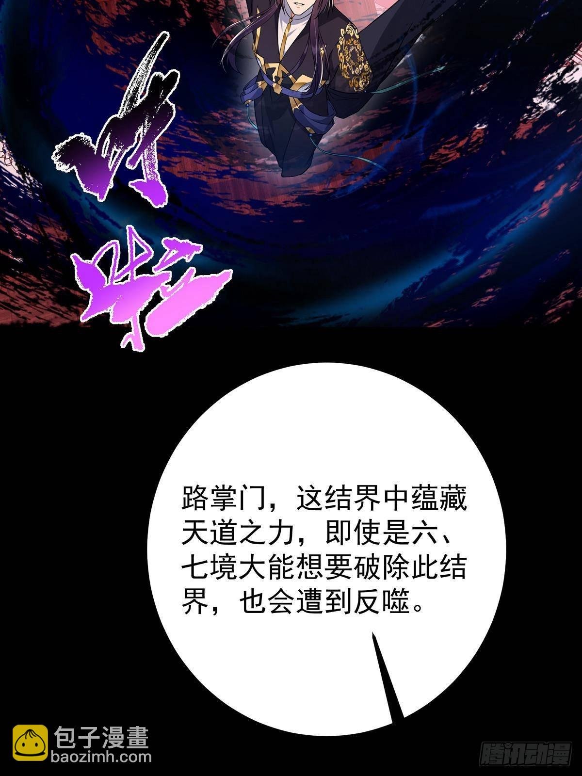 374 天机阁上三塔主
