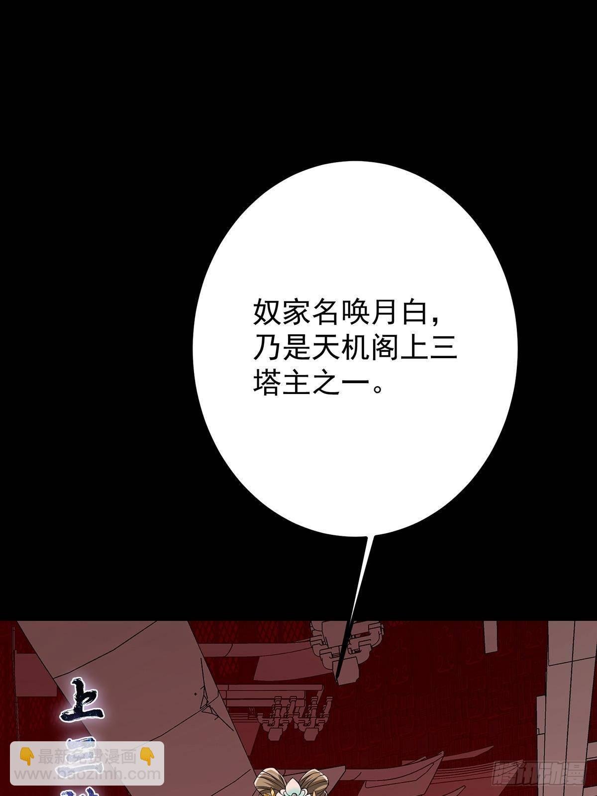 374 天机阁上三塔主