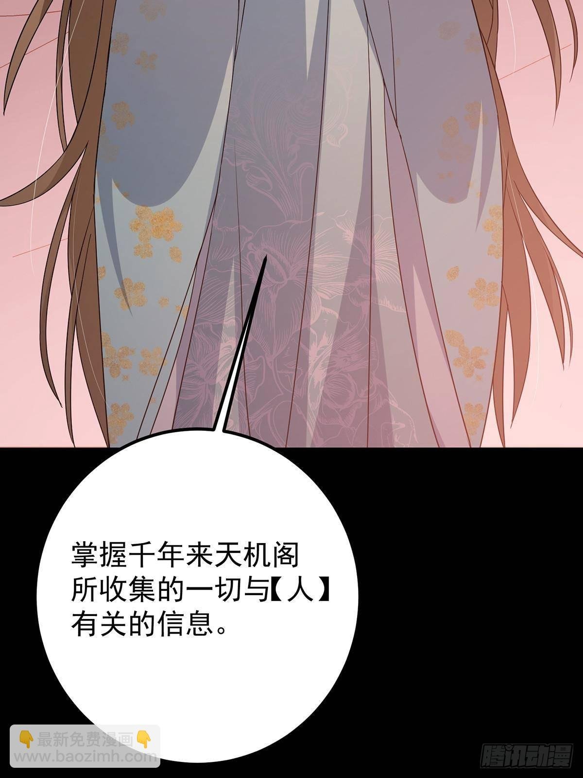 374 天机阁上三塔主
