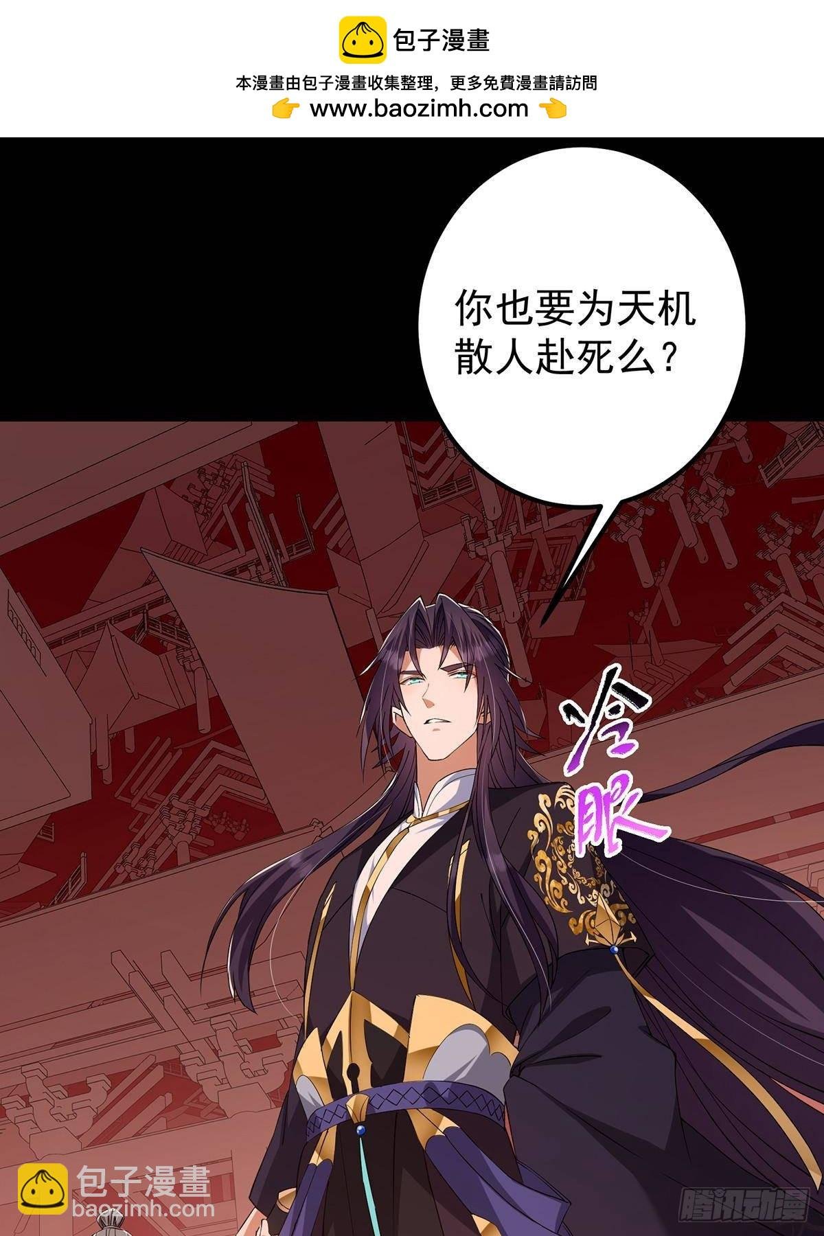 374 天机阁上三塔主