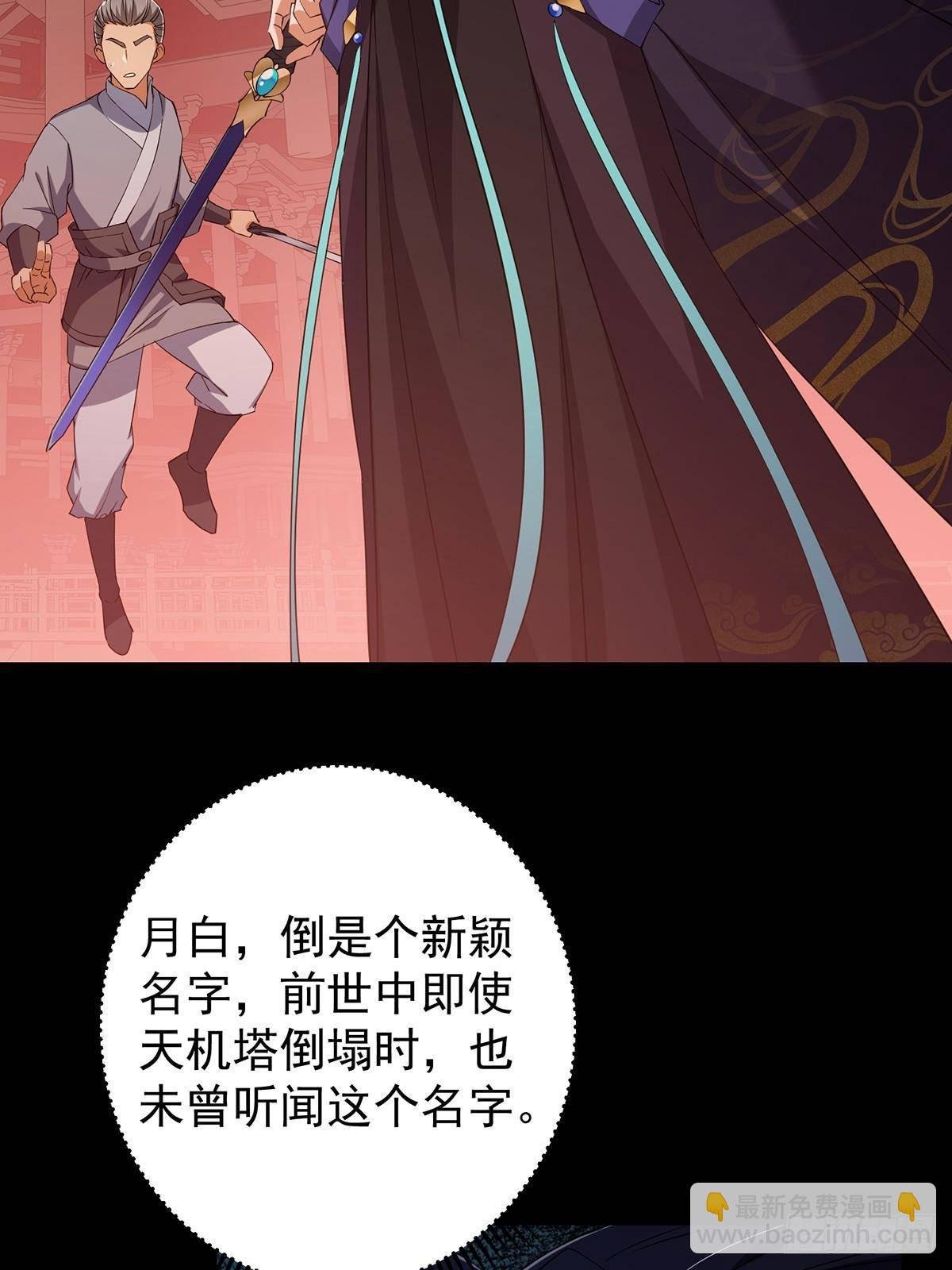 374 天机阁上三塔主