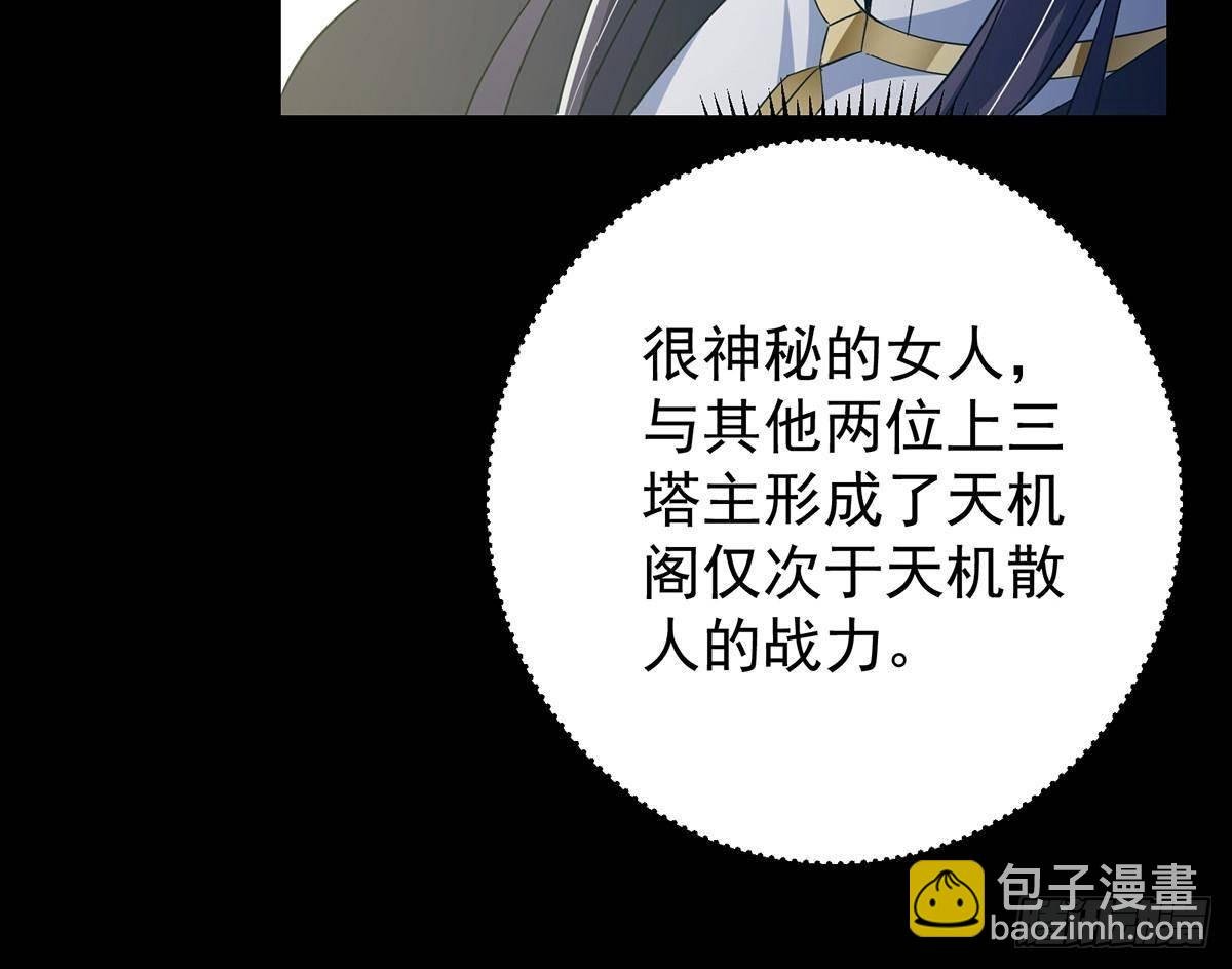 374 天机阁上三塔主