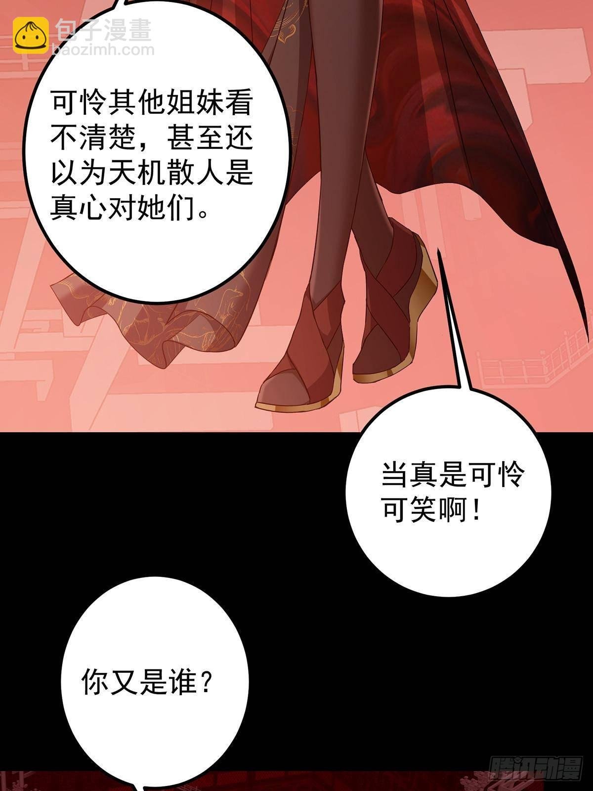 374 天机阁上三塔主