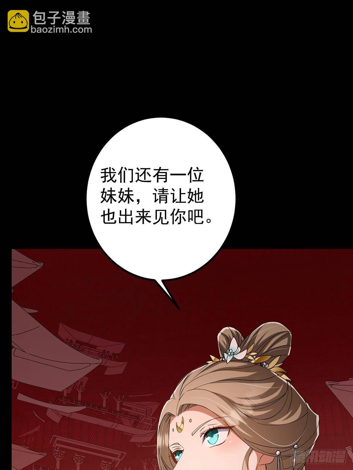 374 天机阁上三塔主