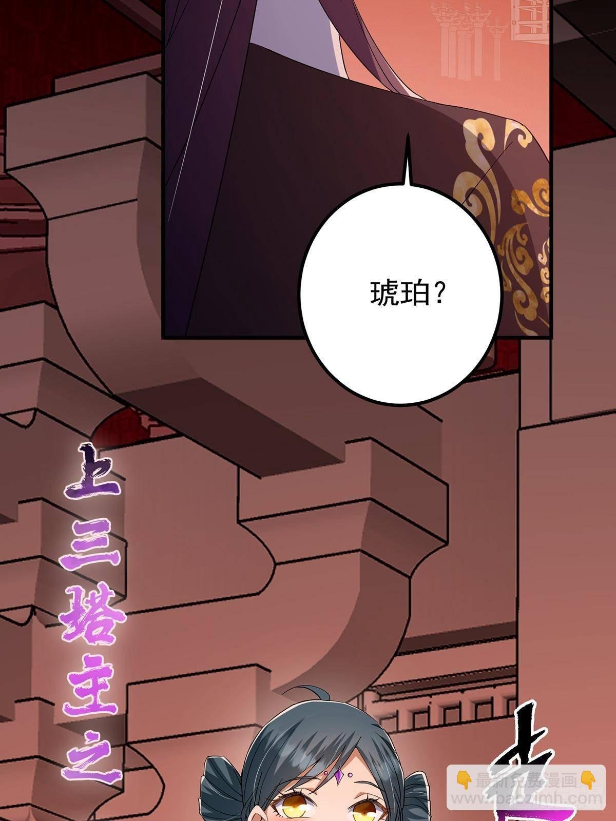 374 天机阁上三塔主