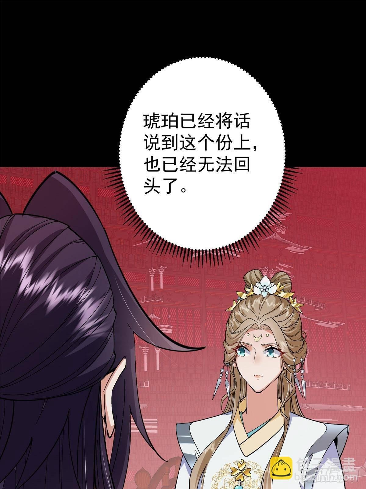 375 破了这天衣无缝！