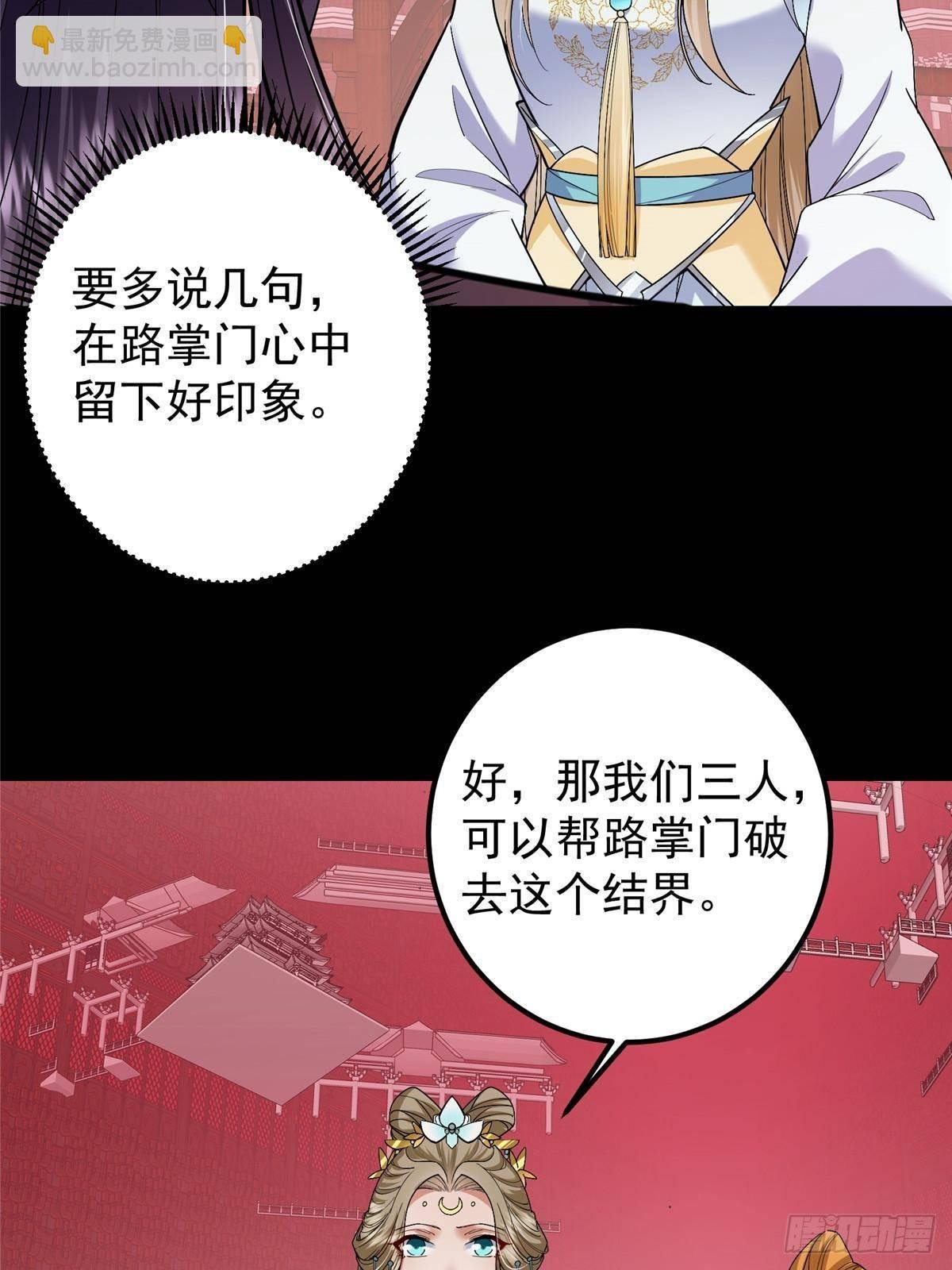 375 破了这天衣无缝！