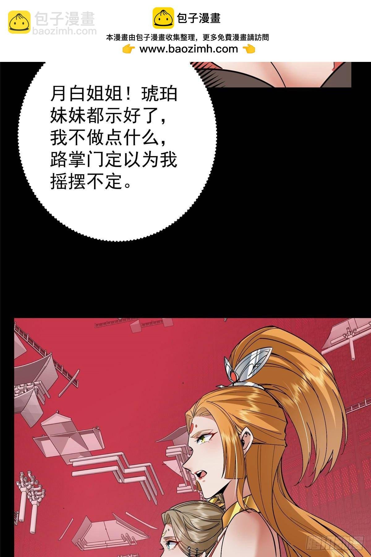 375 破了这天衣无缝！