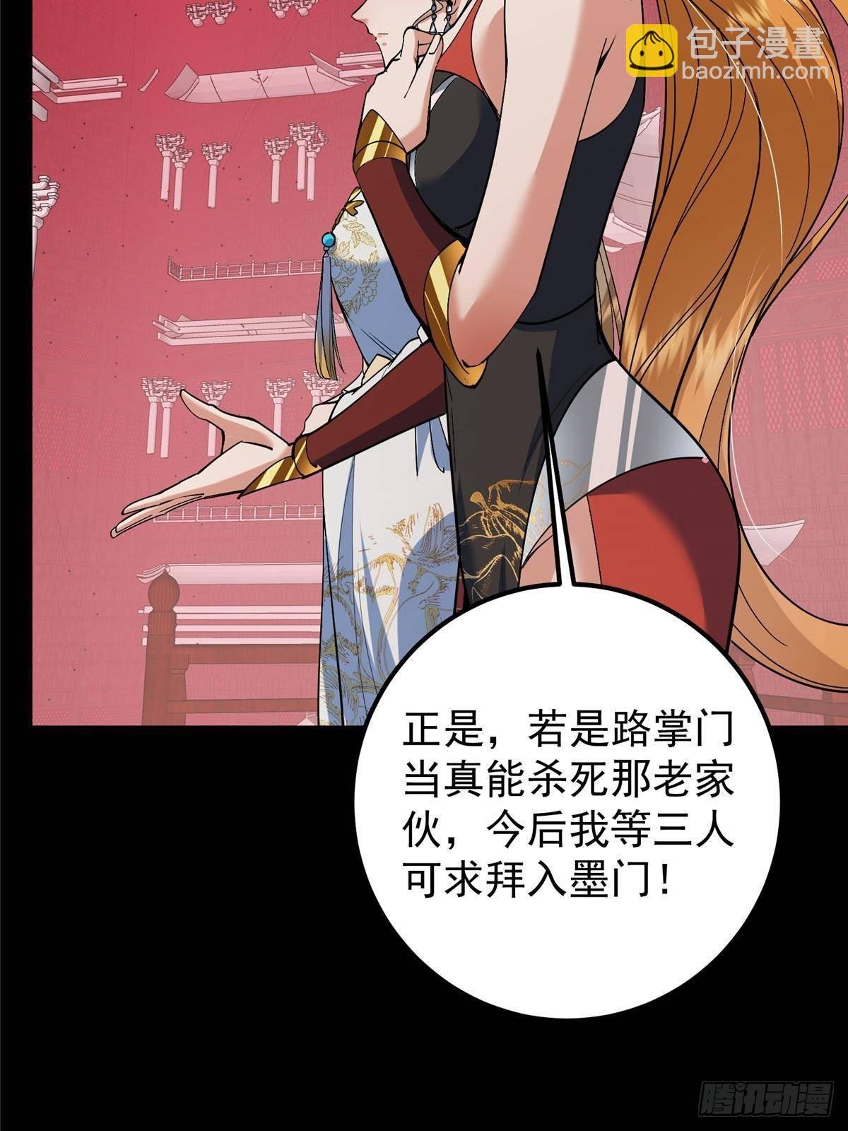 375 破了这天衣无缝！