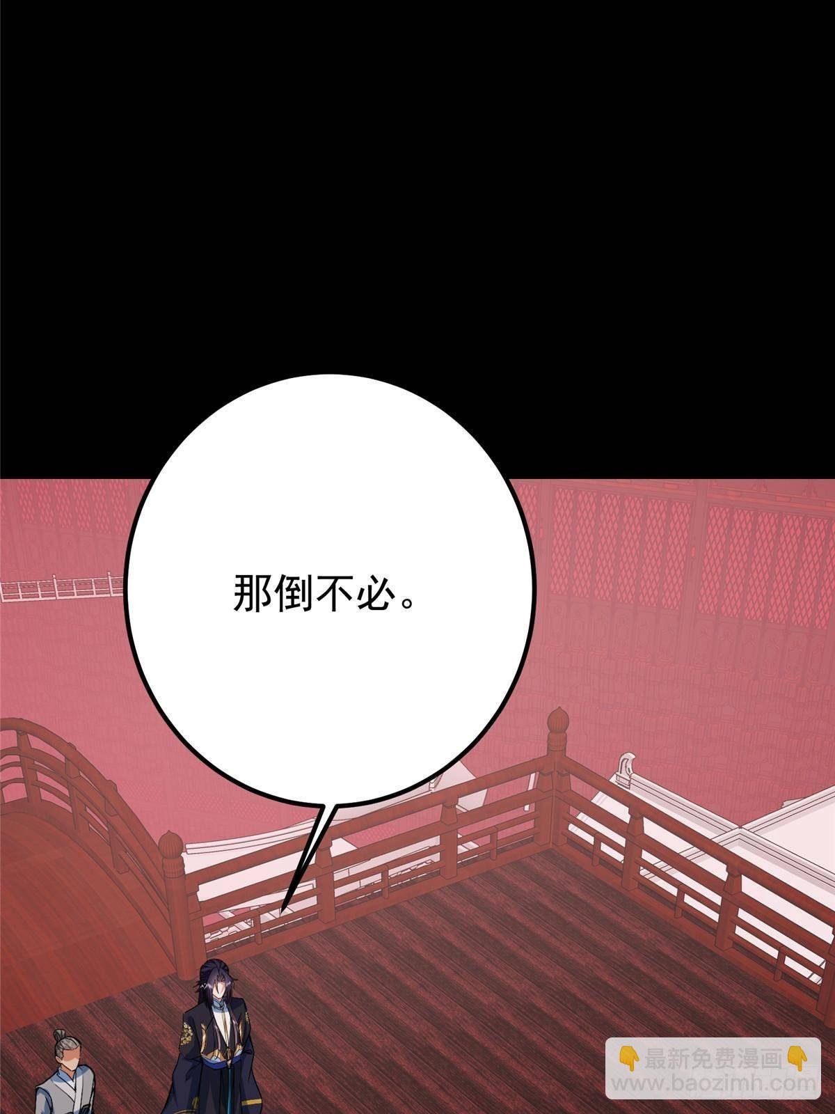375 破了这天衣无缝！