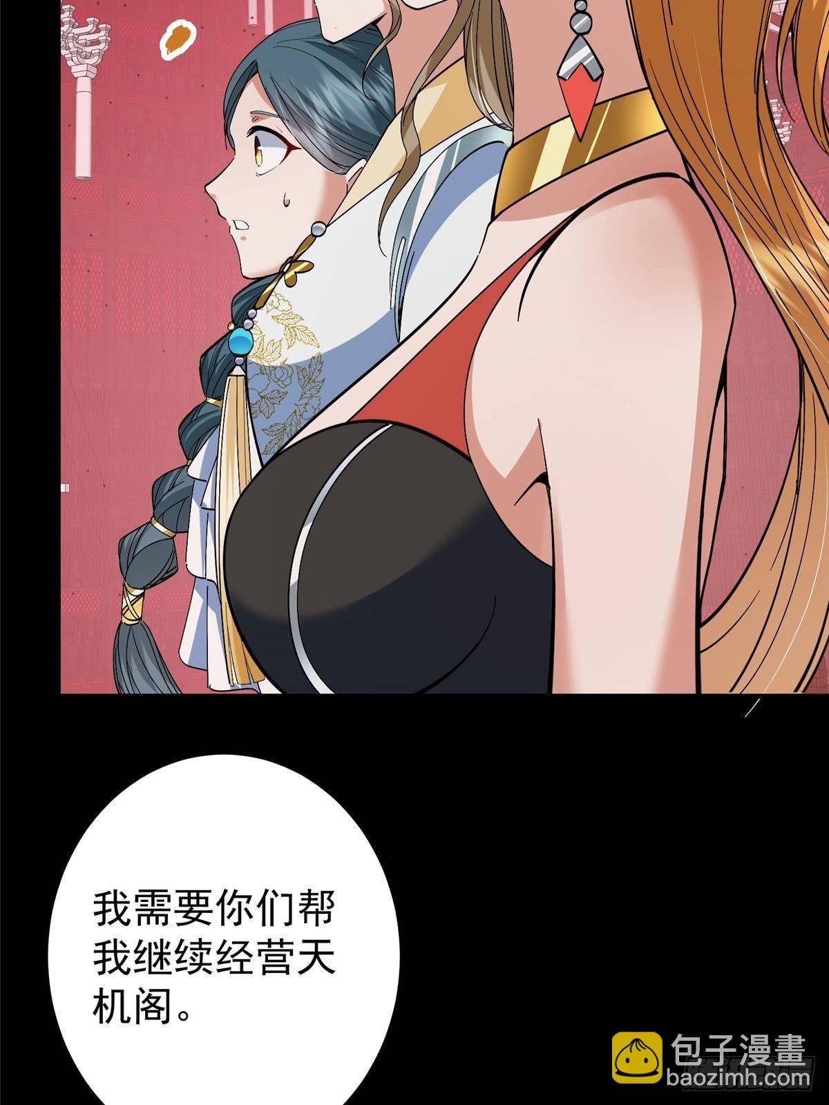 375 破了这天衣无缝！