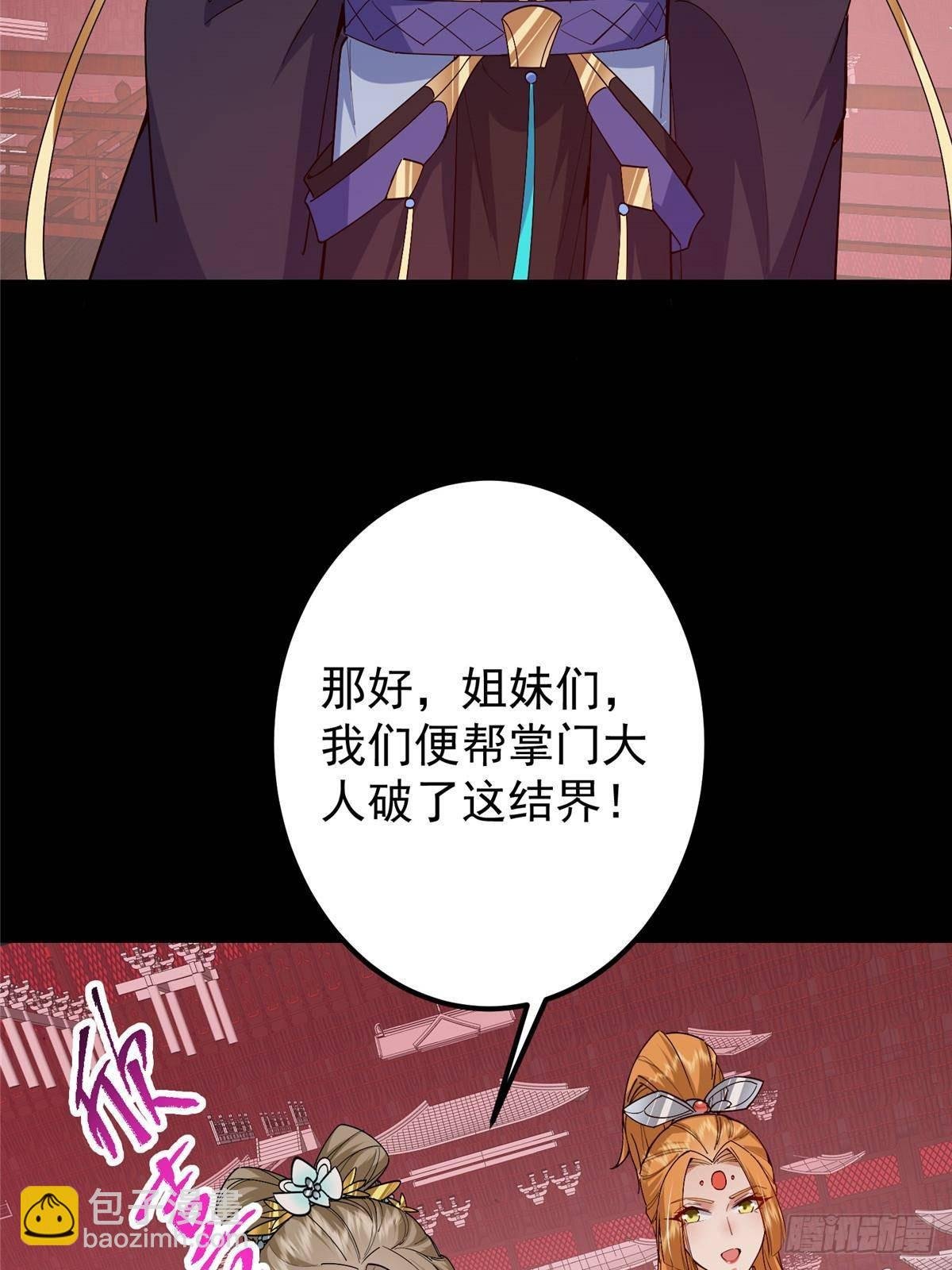 375 破了这天衣无缝！