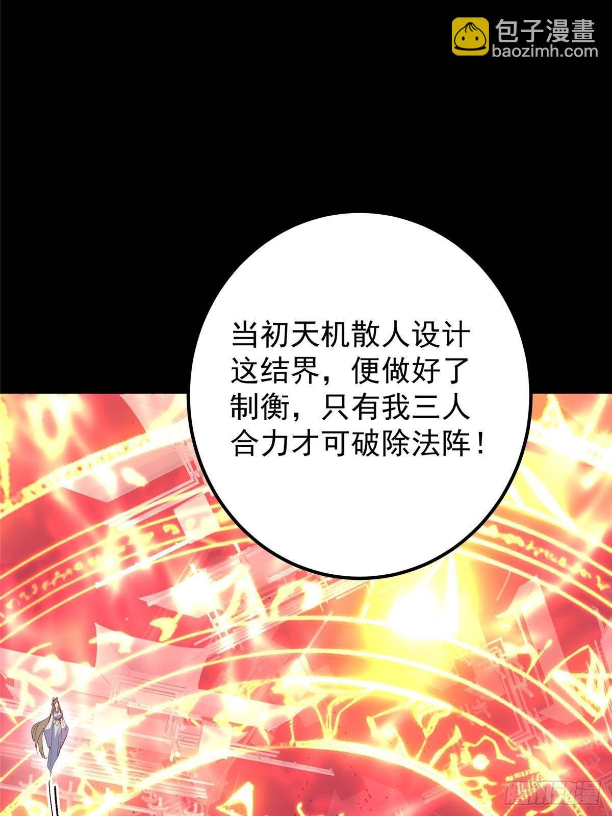 375 破了这天衣无缝！