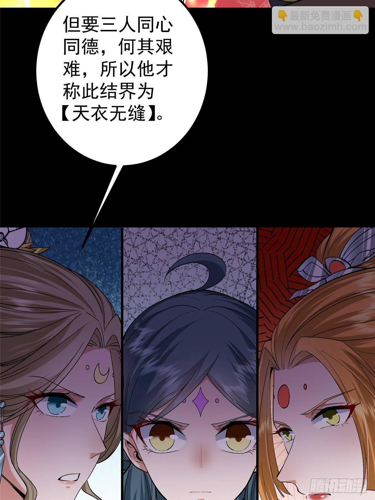 375 破了这天衣无缝！