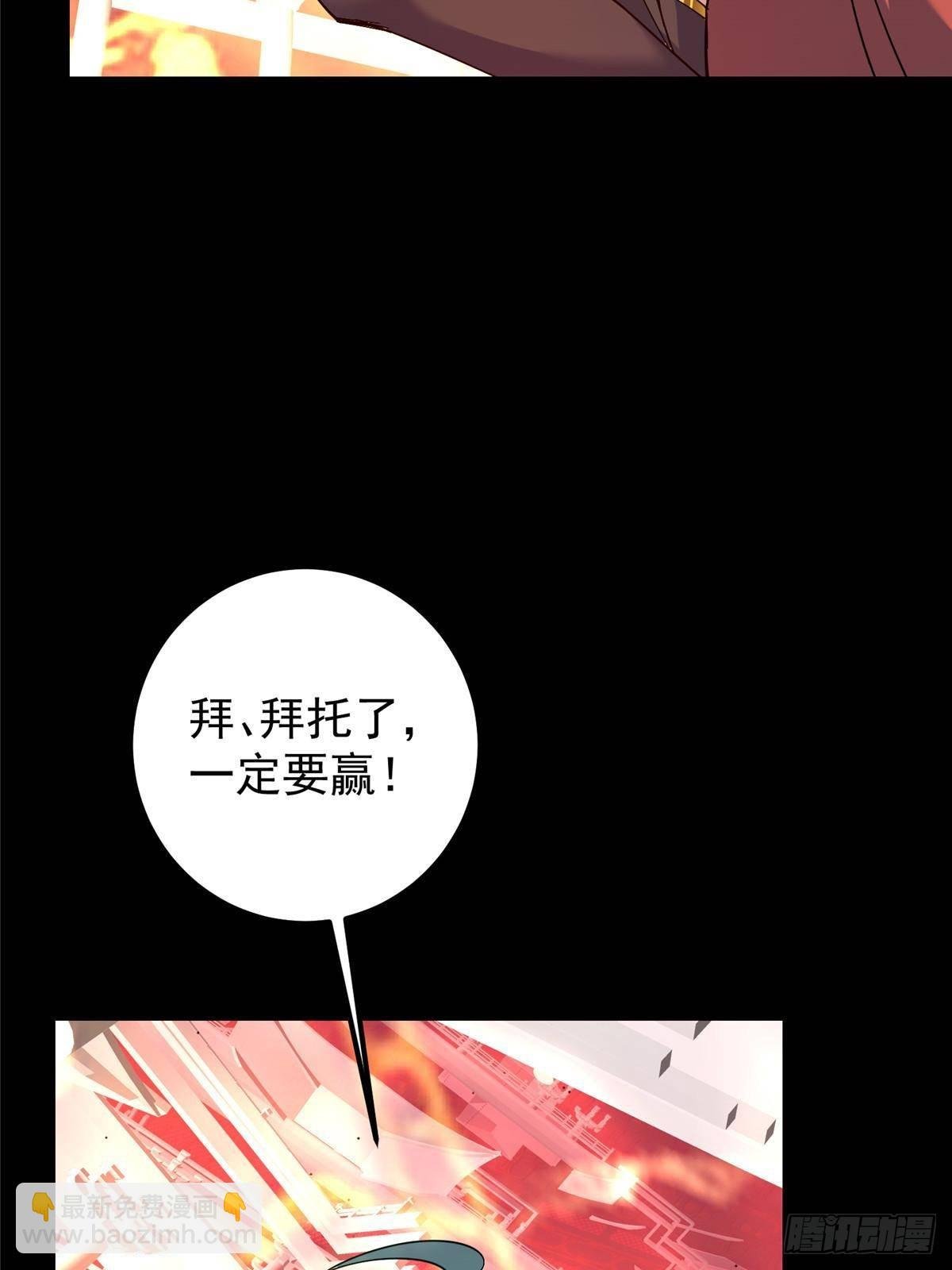 375 破了这天衣无缝！