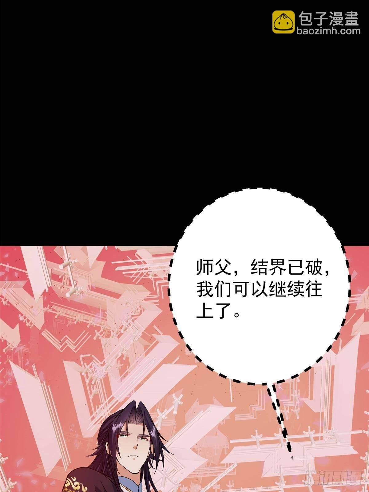 375 破了这天衣无缝！