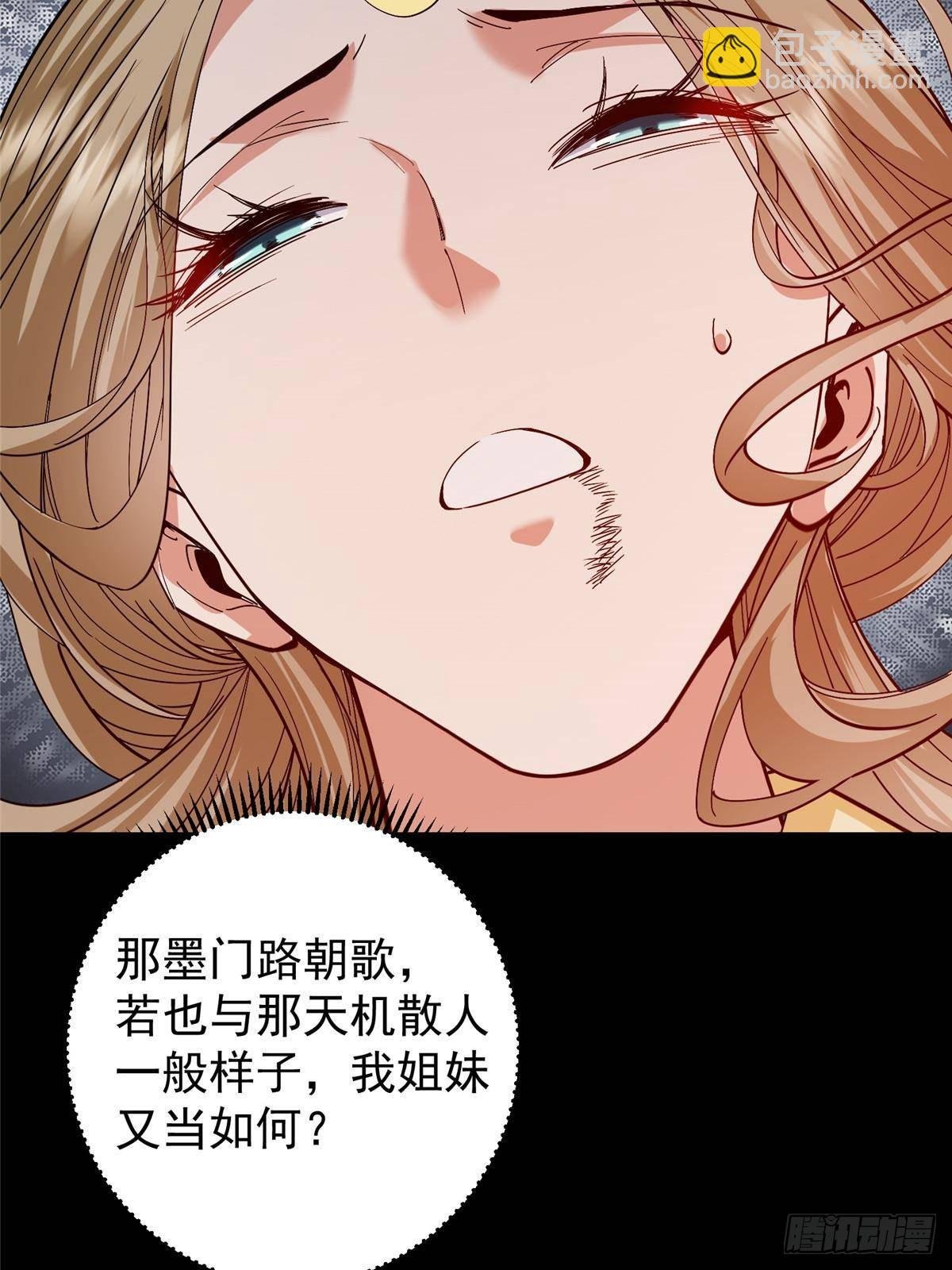 375 破了这天衣无缝！