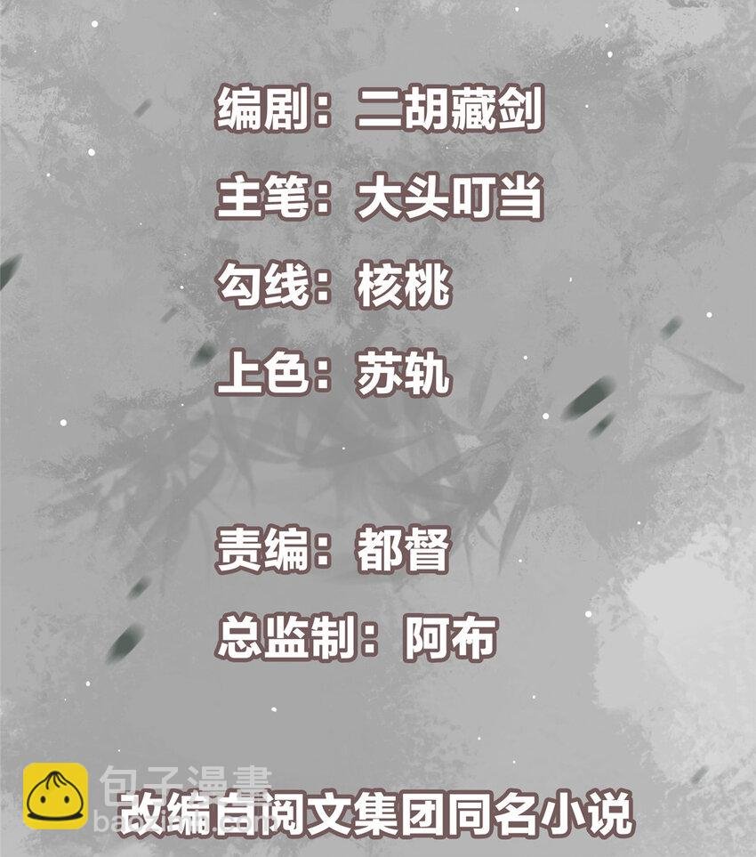 034 妖修过境