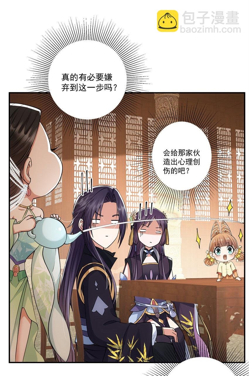 034 妖修过境