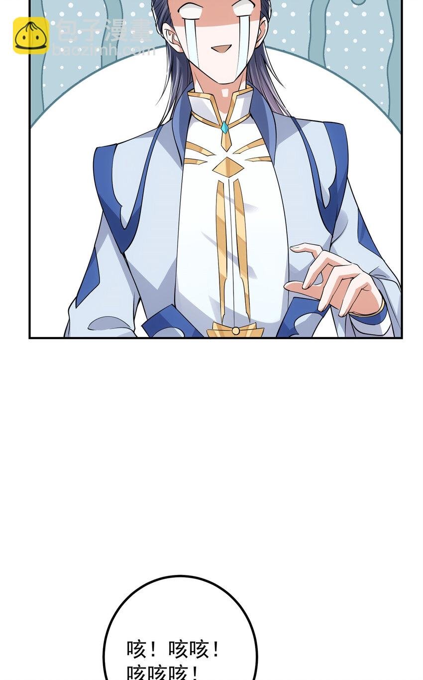 034 妖修过境