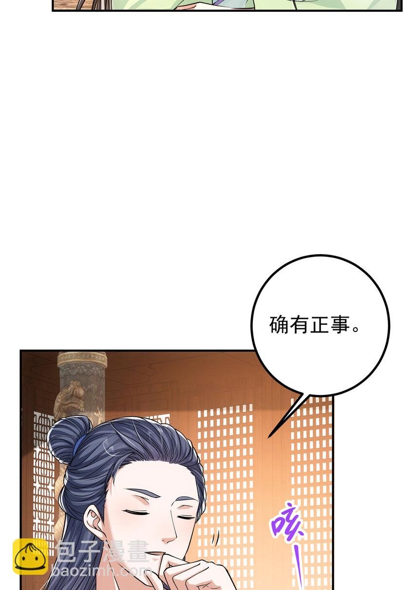 034 妖修过境
