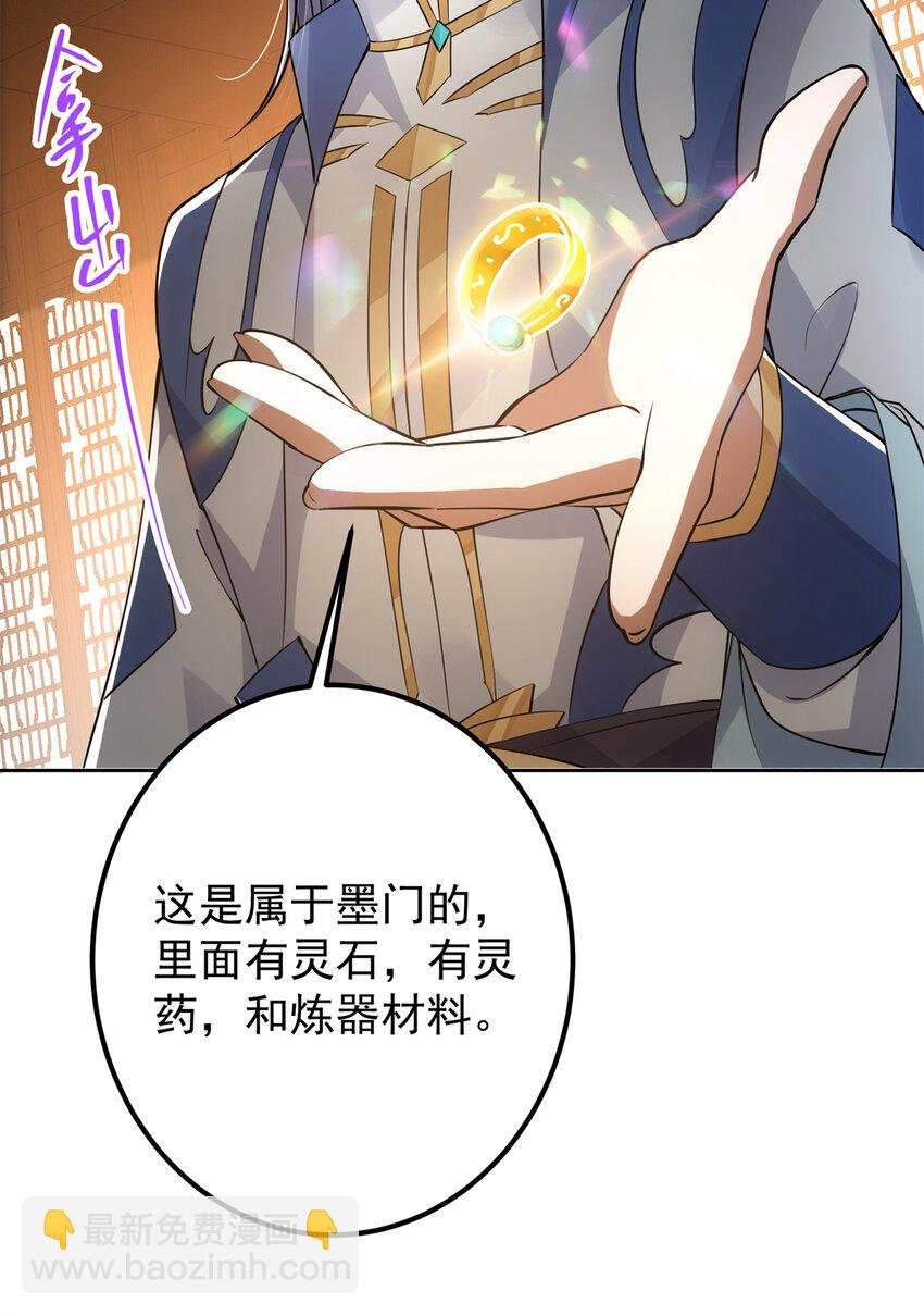 034 妖修过境