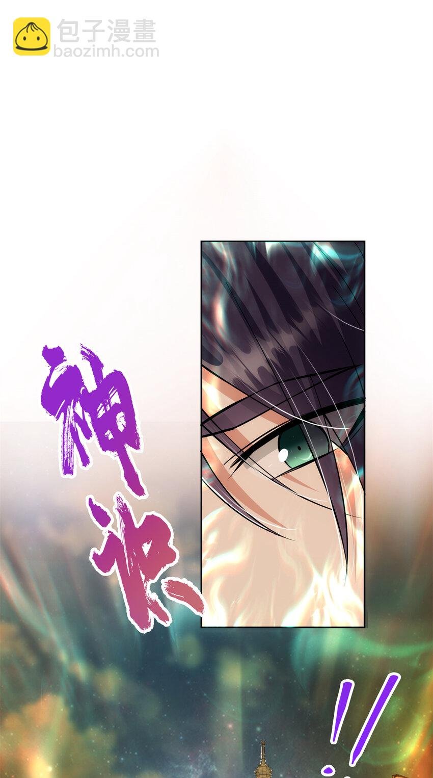 034 妖修过境