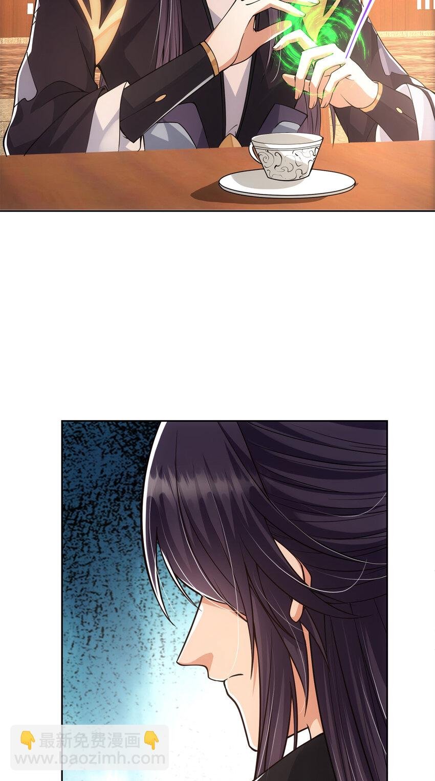 034 妖修过境