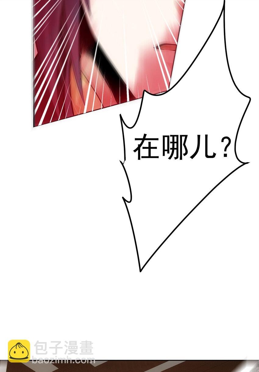 034 妖修过境