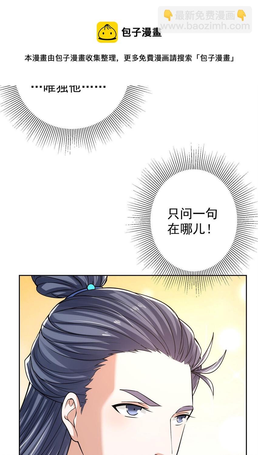 034 妖修过境