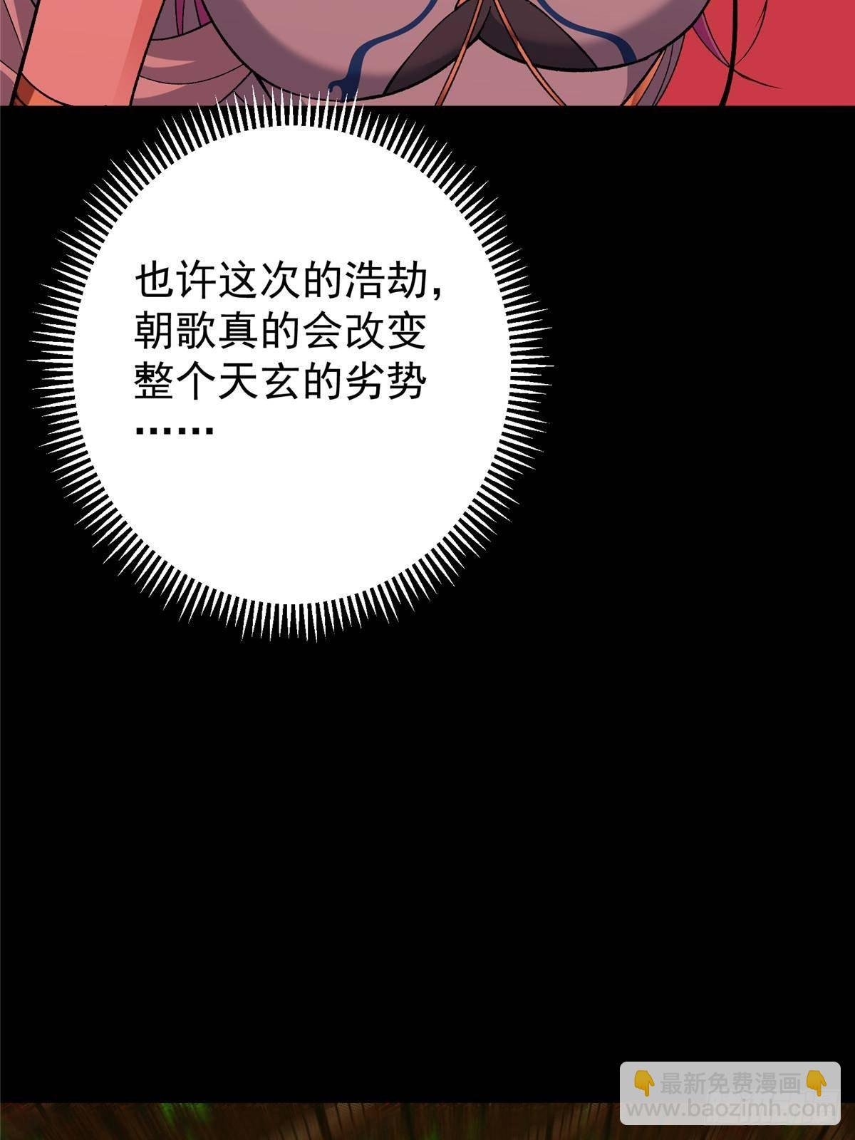 376 斩灵还有这等妙用？