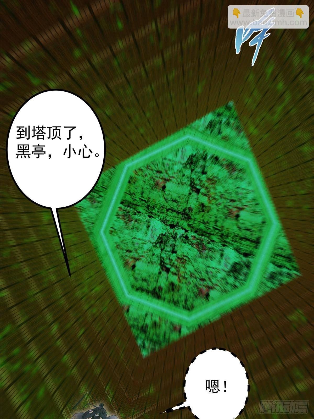 376 斩灵还有这等妙用？