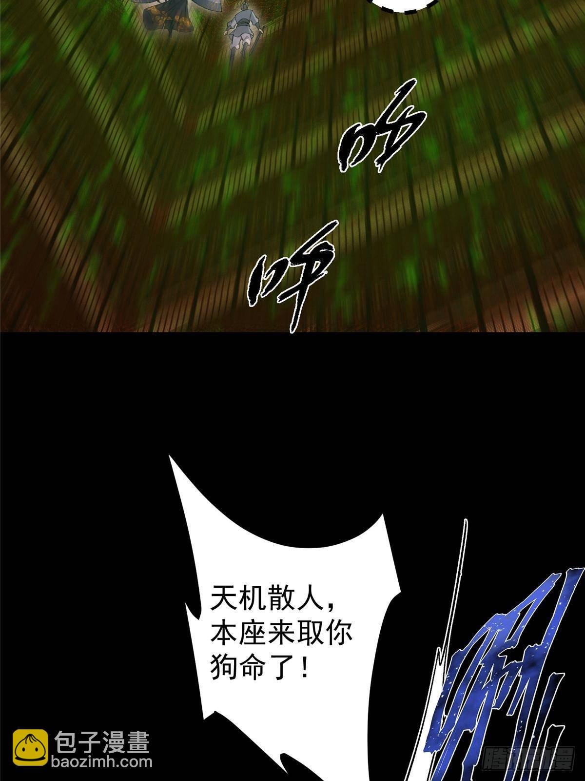 376 斩灵还有这等妙用？