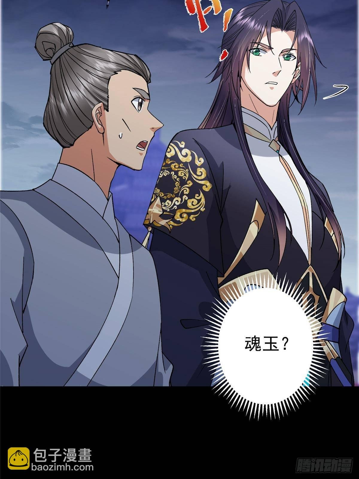 376 斩灵还有这等妙用？