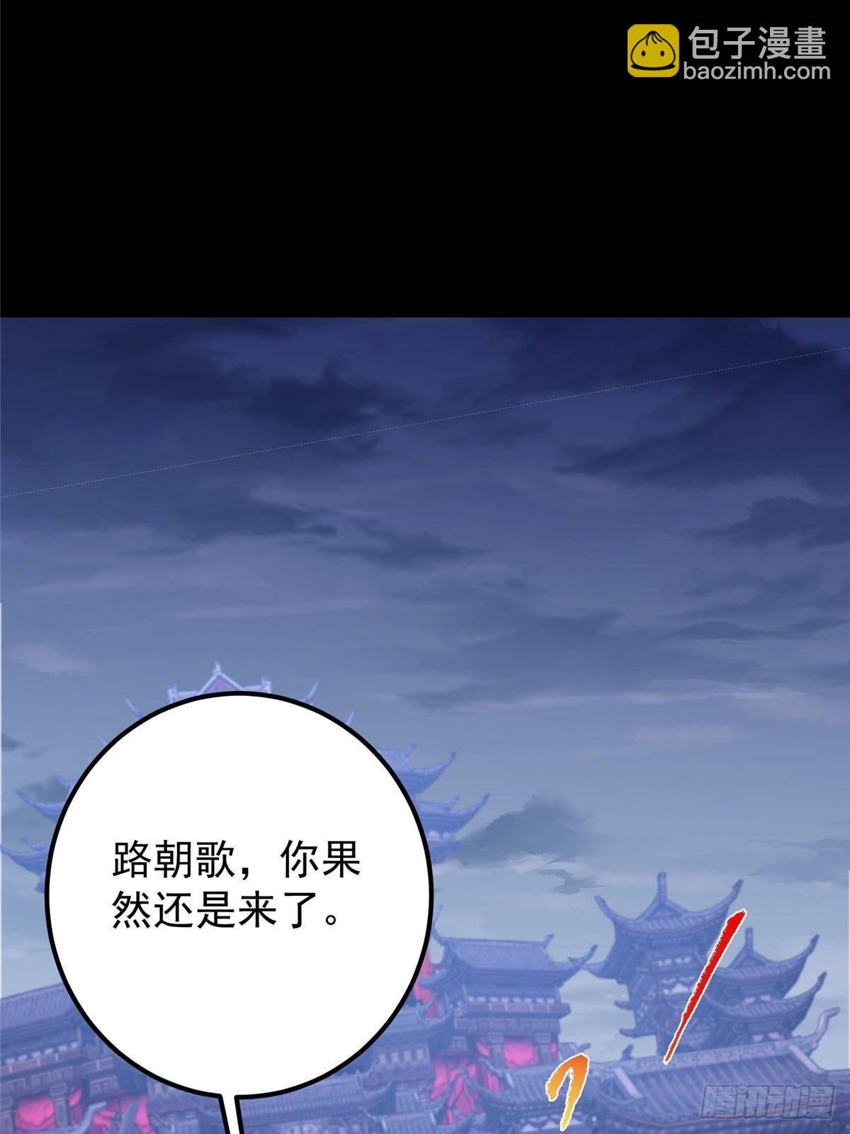 376 斩灵还有这等妙用？