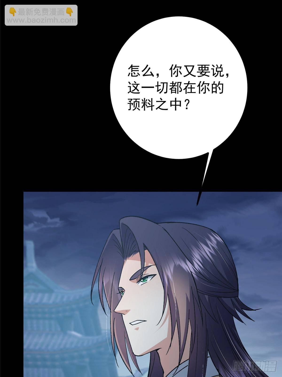 376 斩灵还有这等妙用？