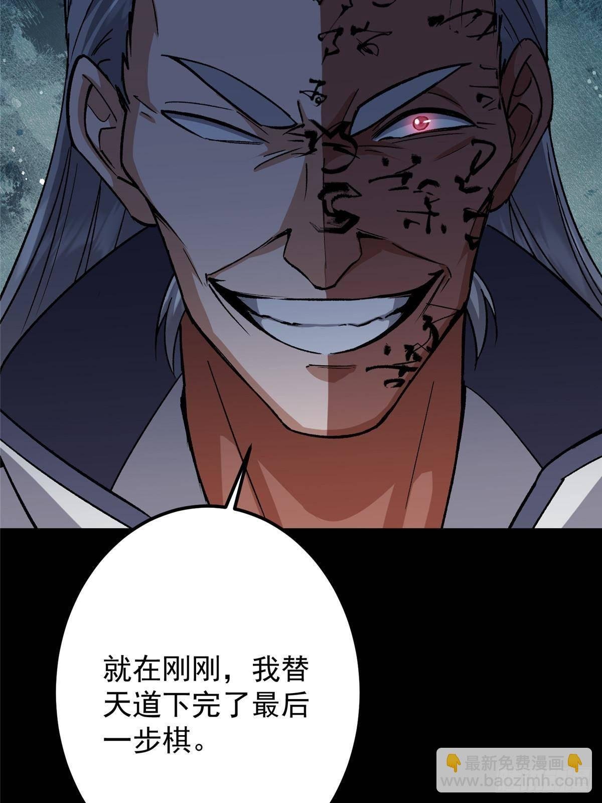 376 斩灵还有这等妙用？
