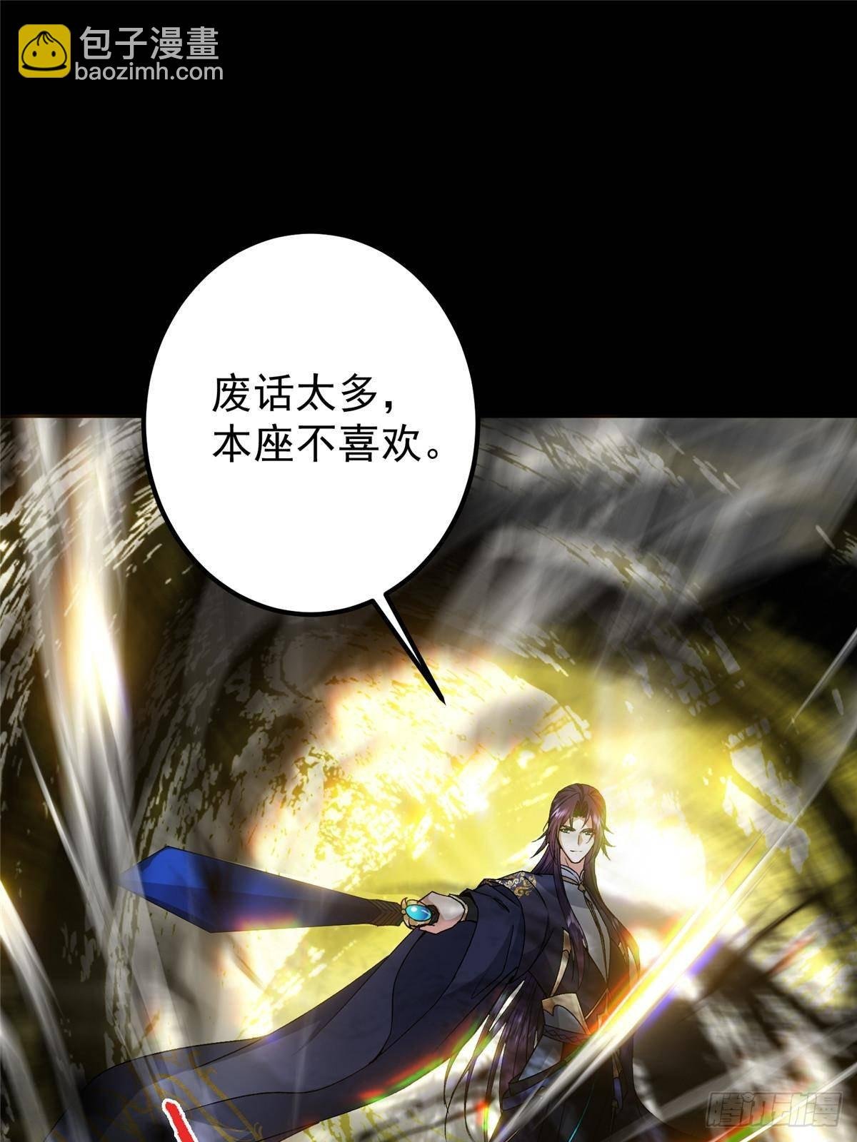 376 斩灵还有这等妙用？