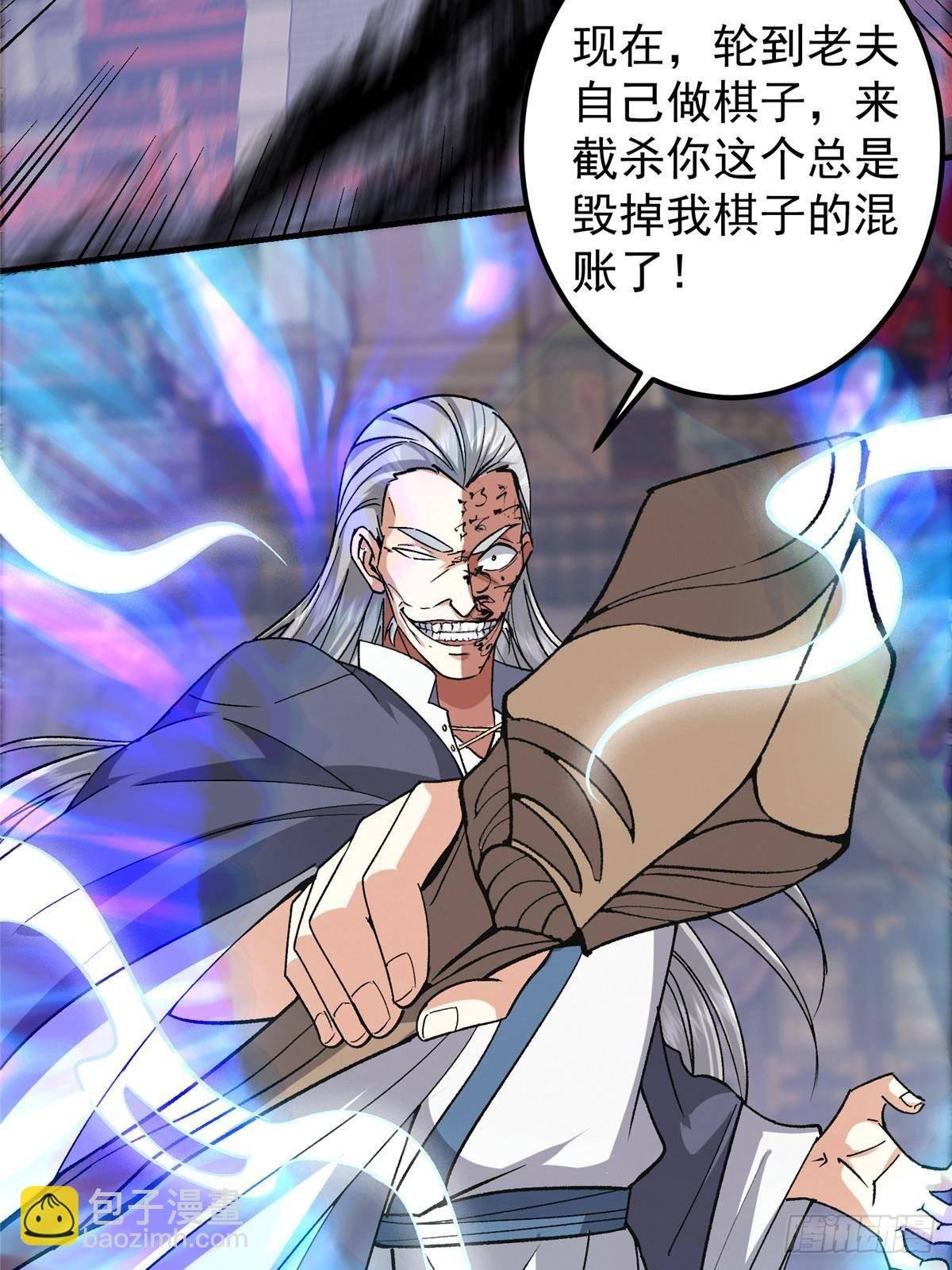 376 斩灵还有这等妙用？
