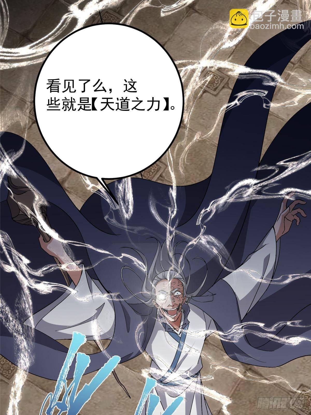 376 斩灵还有这等妙用？