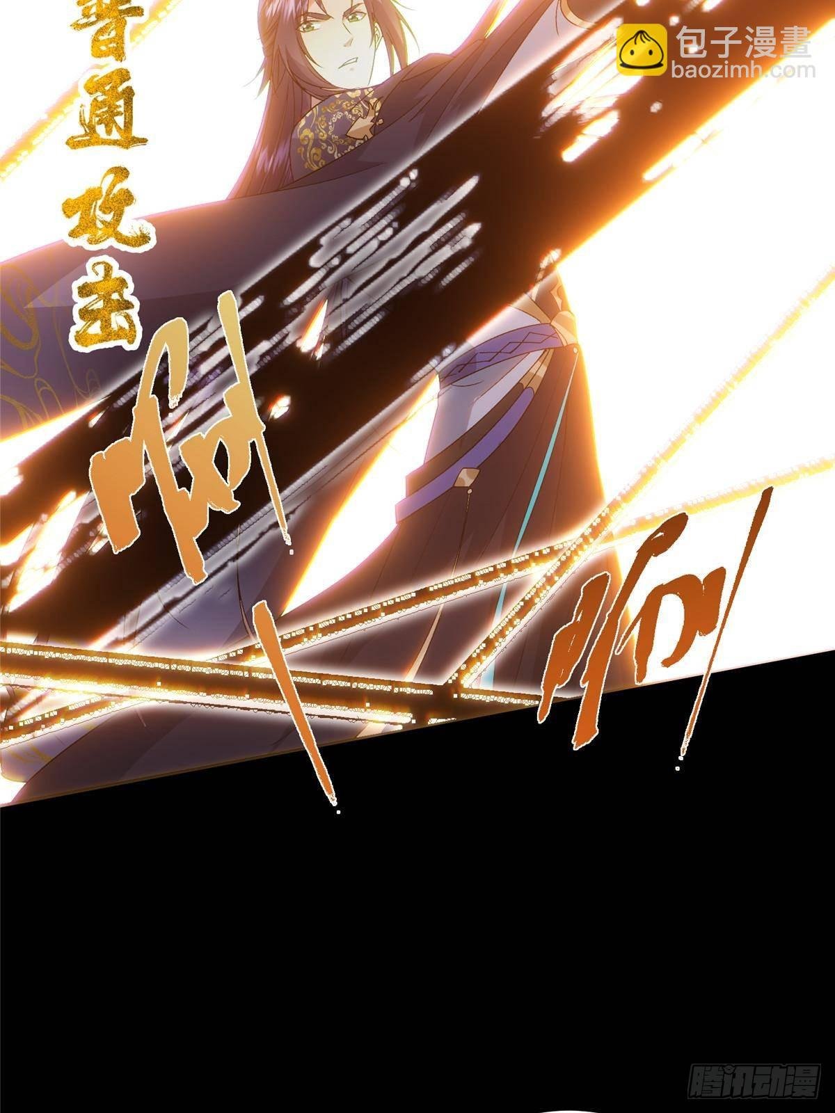 376 斩灵还有这等妙用？
