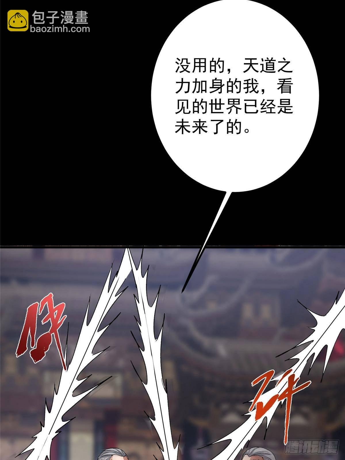 376 斩灵还有这等妙用？