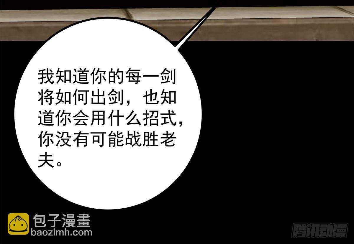 376 斩灵还有这等妙用？