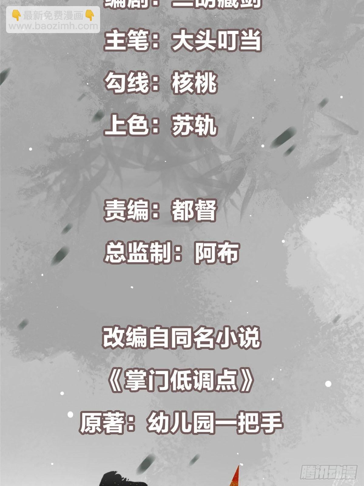 377 当谜语人的下场很惨的！