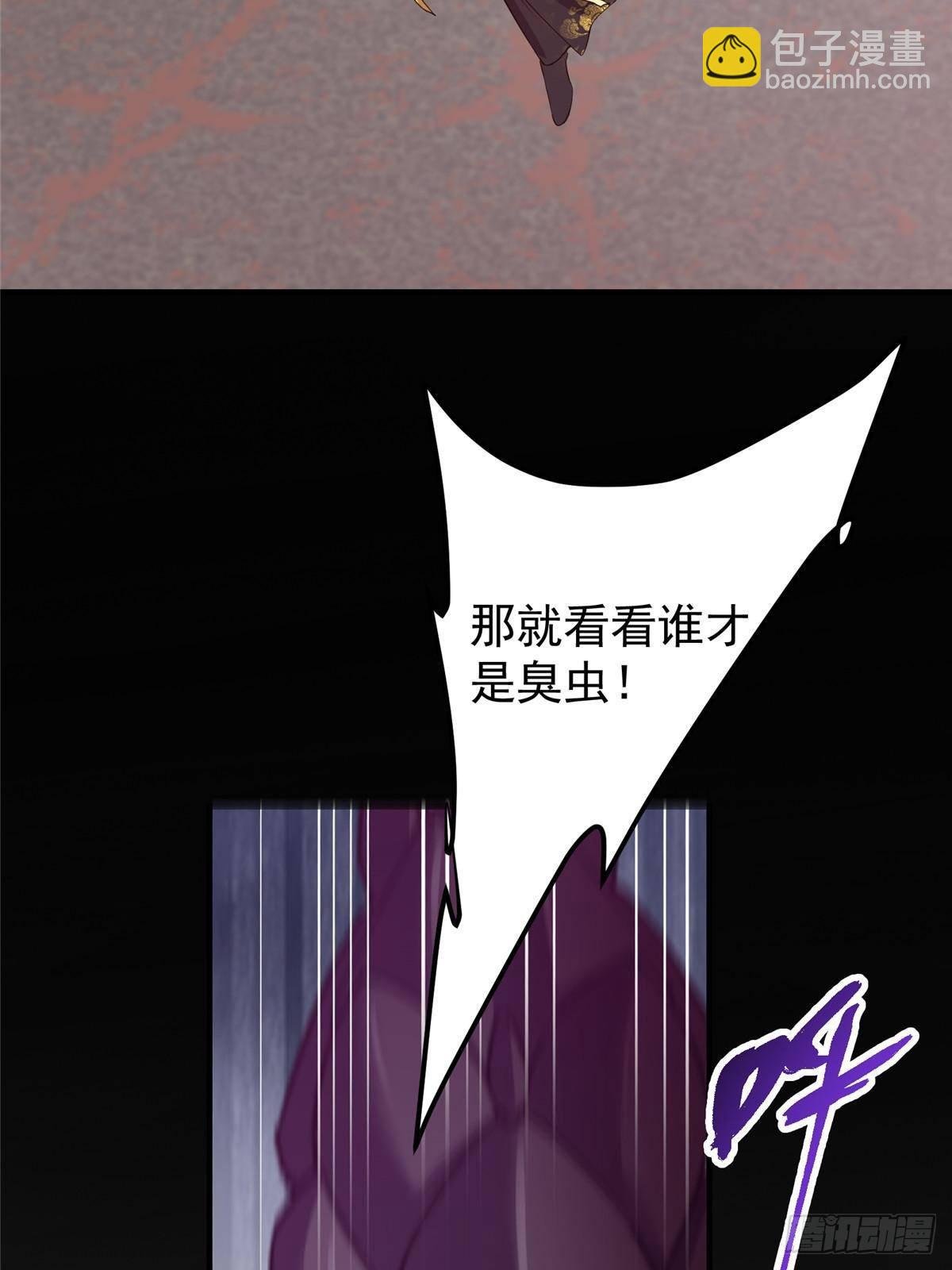 377 当谜语人的下场很惨的！