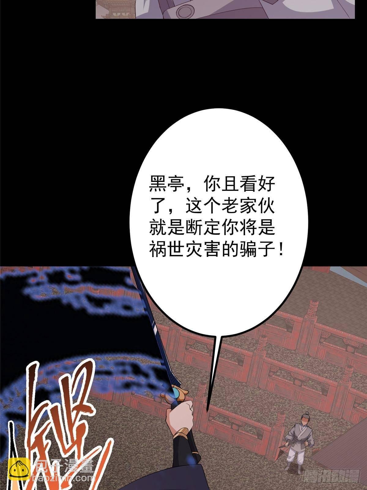 377 当谜语人的下场很惨的！